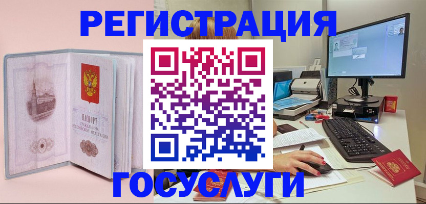 прописка в квартире в Нижней Салде